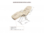Кресло косметологическое Атлет стандарт бежевый